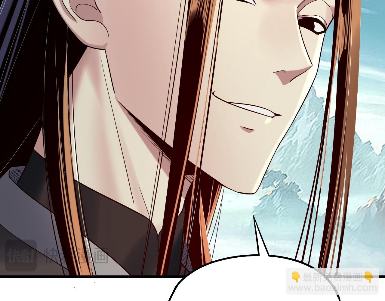 我！天命大反派（隔週雙更） - 第229話 報舊仇(2/3) - 5