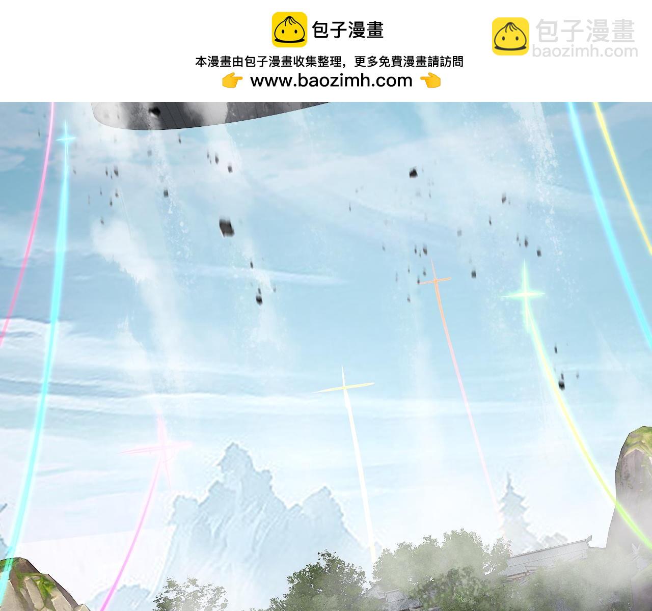 我！天命大反派（隔週雙更） - 第229話 報舊仇(2/3) - 6