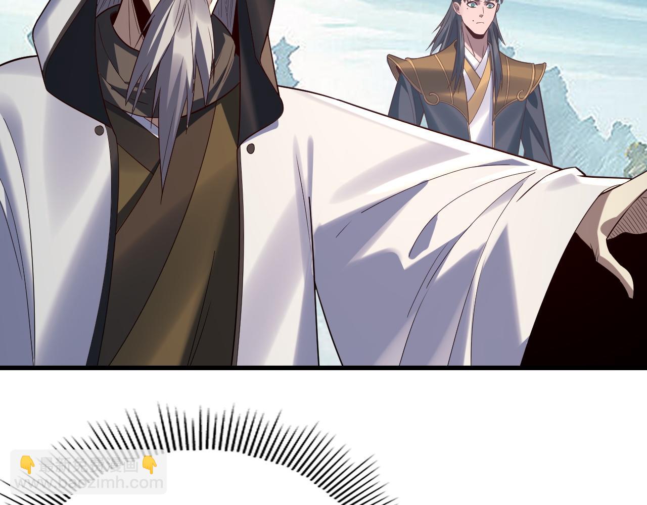 我！天命大反派（隔週雙更） - 第229話 報舊仇(2/3) - 3