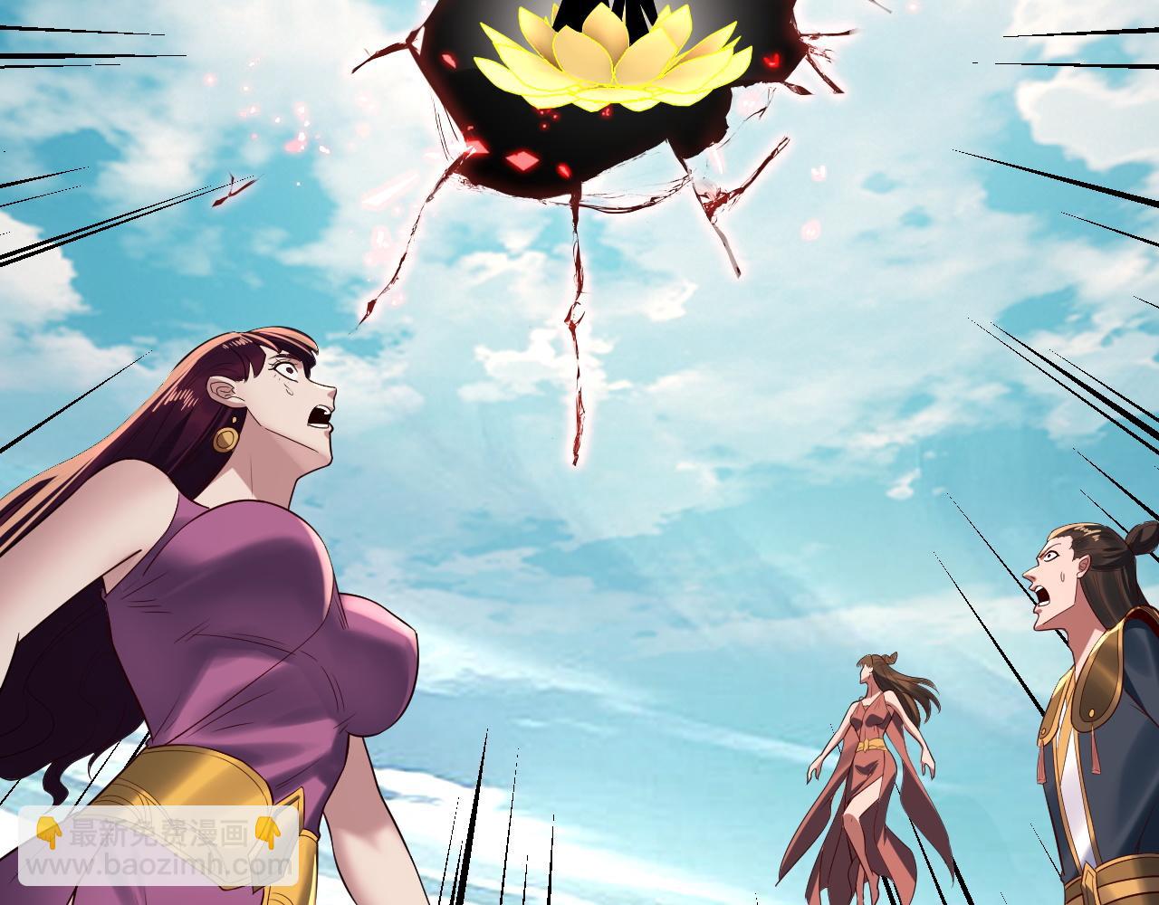 我！天命大反派（隔週雙更） - 第229話 報舊仇(2/3) - 7