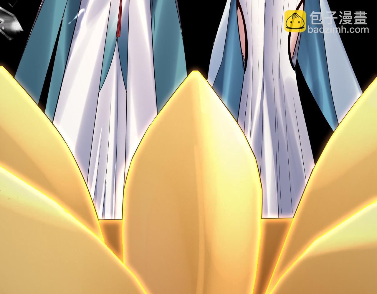 我！天命大反派（隔週雙更） - 第229話 報舊仇(2/3) - 2