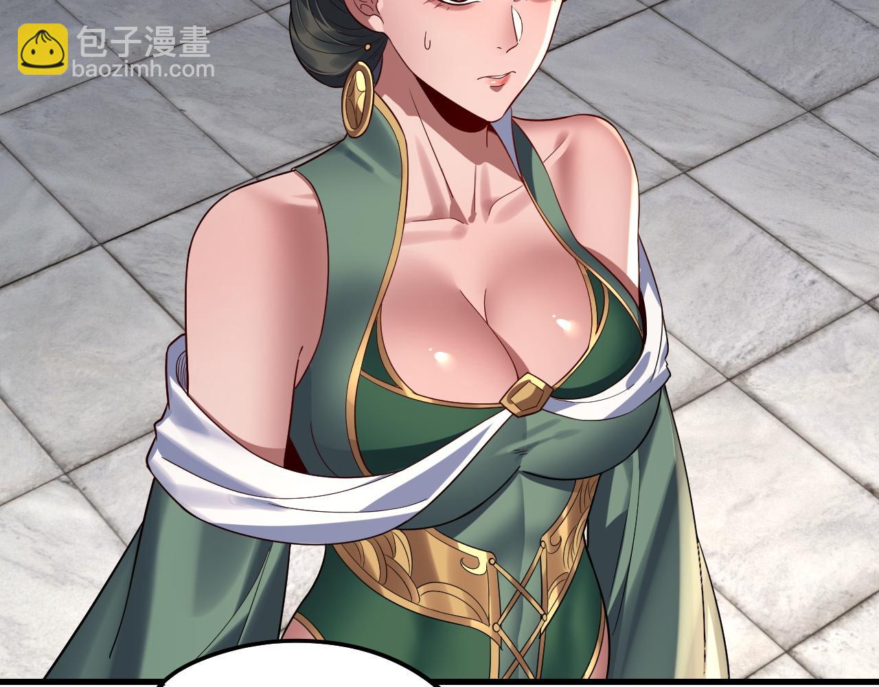 我！天命大反派（隔週雙更） - 第229話 報舊仇(2/3) - 4