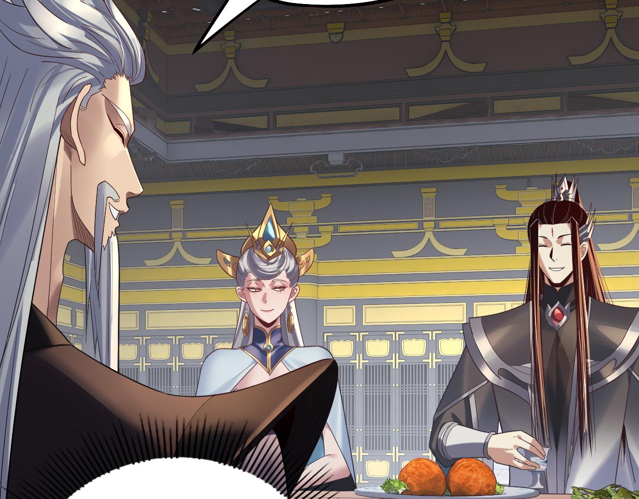 我！天命大反派（隔週雙更） - 第231話 你不是他！？(1/3) - 2