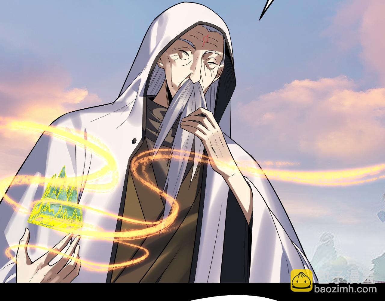 我！天命大反派（隔週雙更） - 第231話 你不是他！？(3/3) - 5