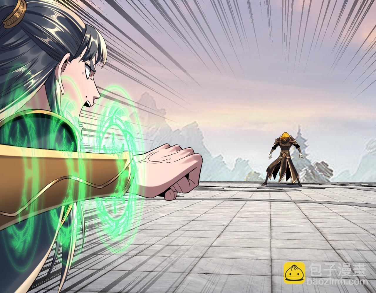 我！天命大反派（隔週雙更） - 第231話 你不是他！？(3/3) - 1