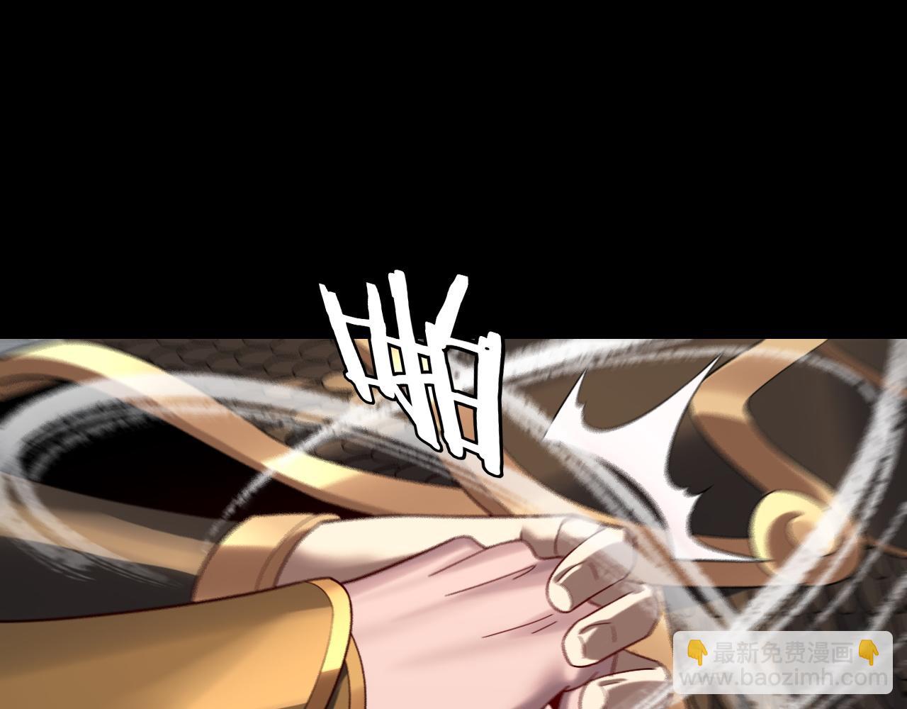 我！天命大反派（隔週雙更） - 第231話 你不是他！？(3/3) - 3