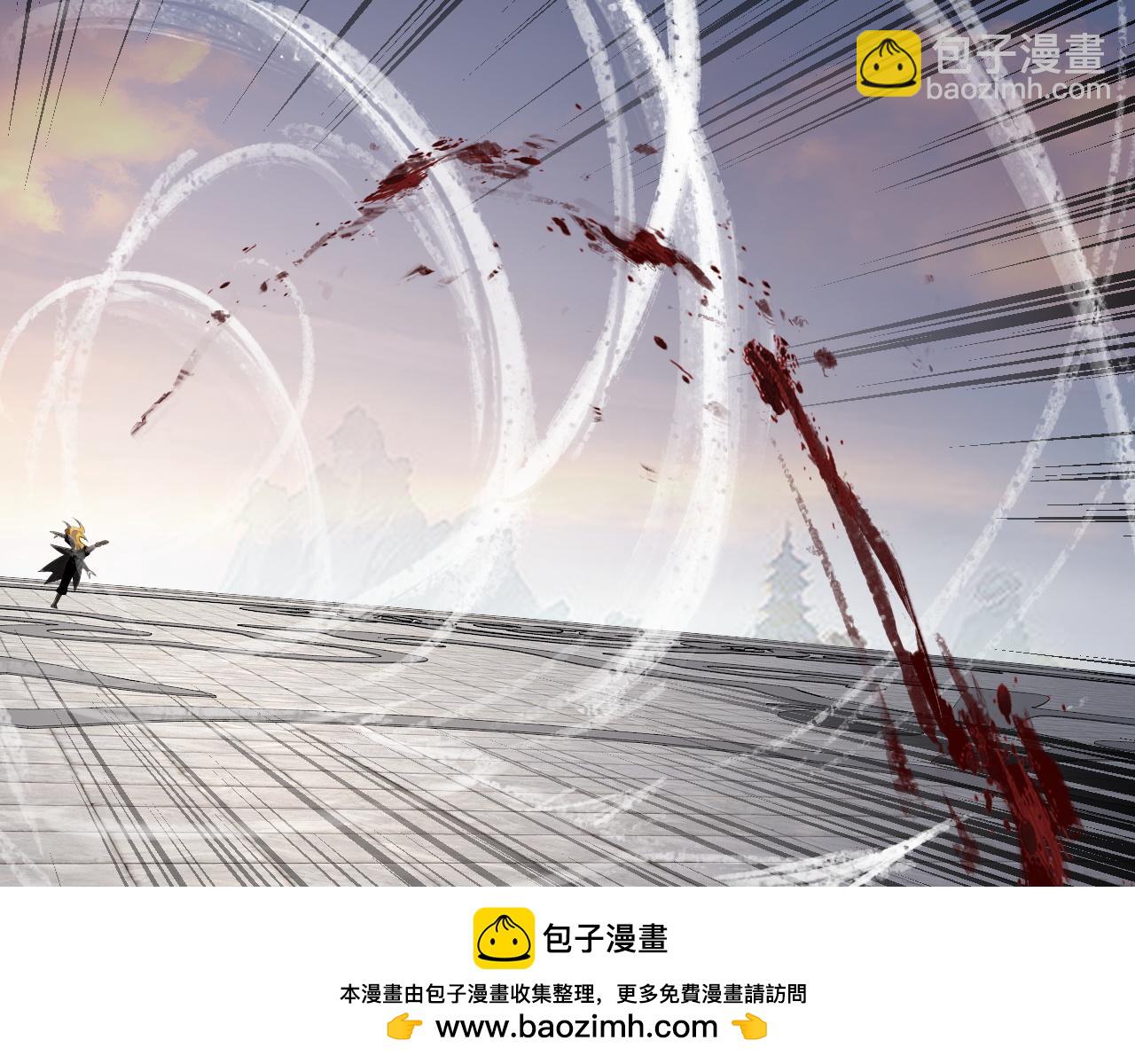 我！天命大反派（隔週雙更） - 第231話 你不是他！？(3/3) - 4