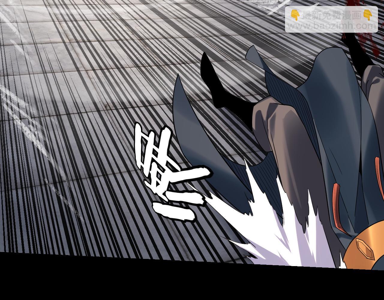 我！天命大反派（隔週雙更） - 第231話 你不是他！？(3/3) - 5