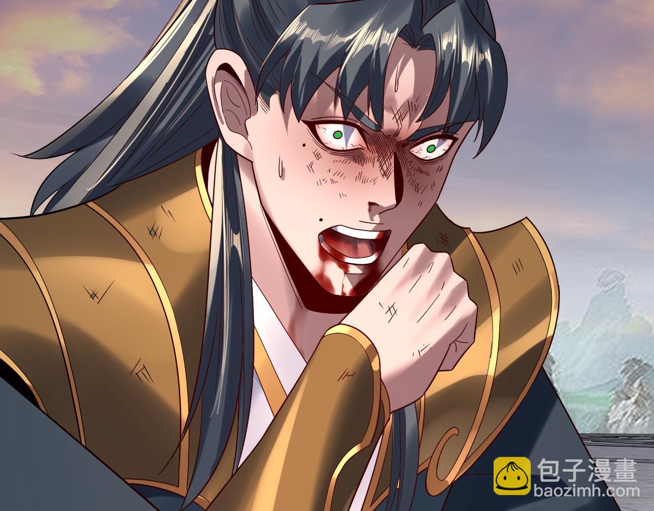 我！天命大反派（隔週雙更） - 第231話 你不是他！？(3/3) - 6