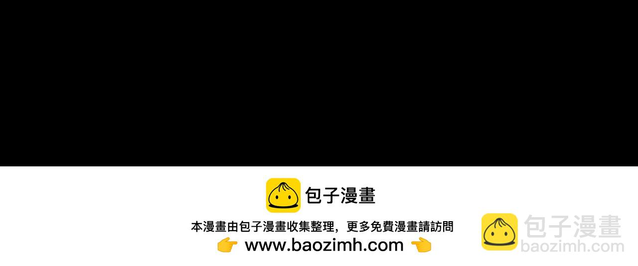 我！天命大反派（隔週雙更） - 第231話 你不是他！？(3/3) - 3