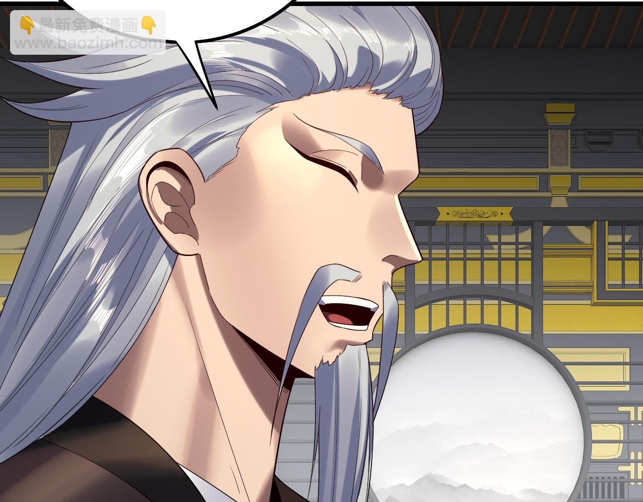 我！天命大反派（隔週雙更） - 第231話 你不是他！？(1/3) - 6