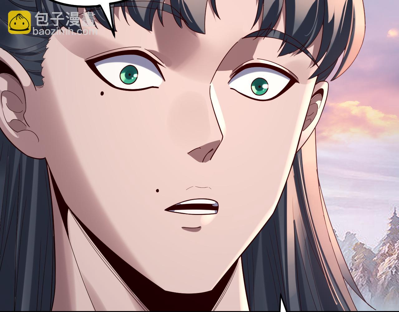 我！天命大反派（隔週雙更） - 第231話 你不是他！？(1/3) - 5