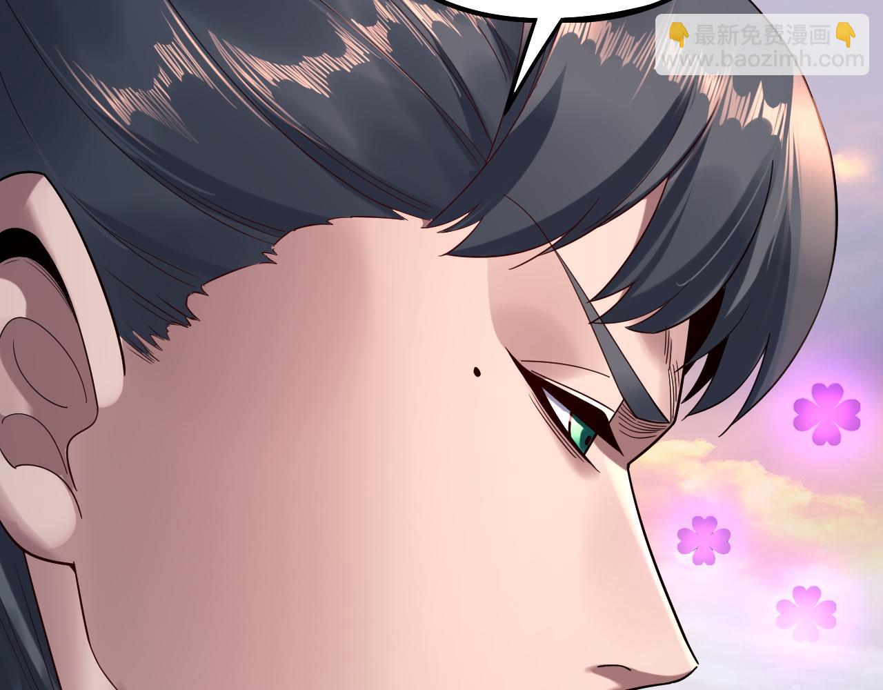 我！天命大反派（隔週雙更） - 第231話 你不是他！？(1/3) - 2