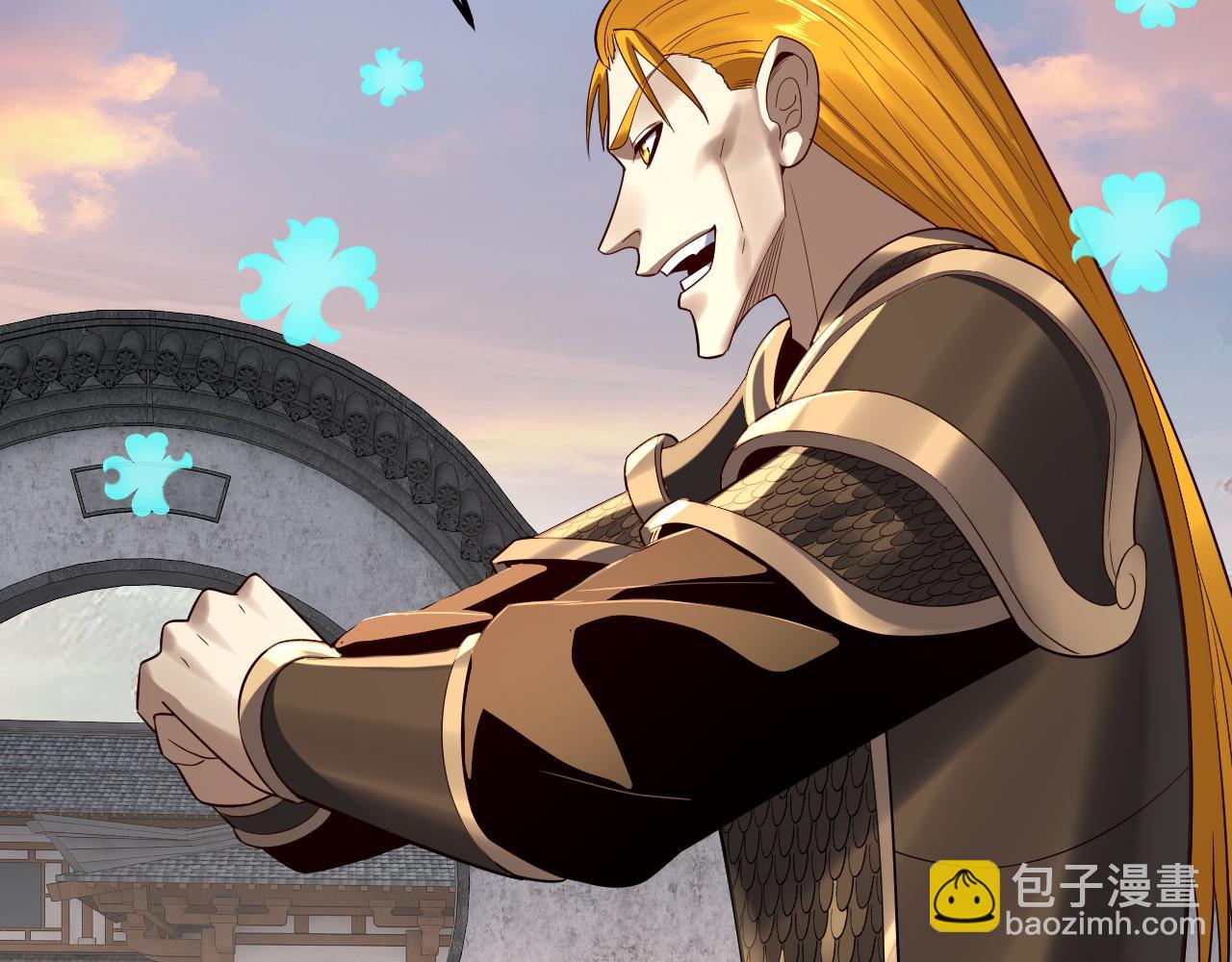 我！天命大反派（隔週雙更） - 第231話 你不是他！？(1/3) - 7