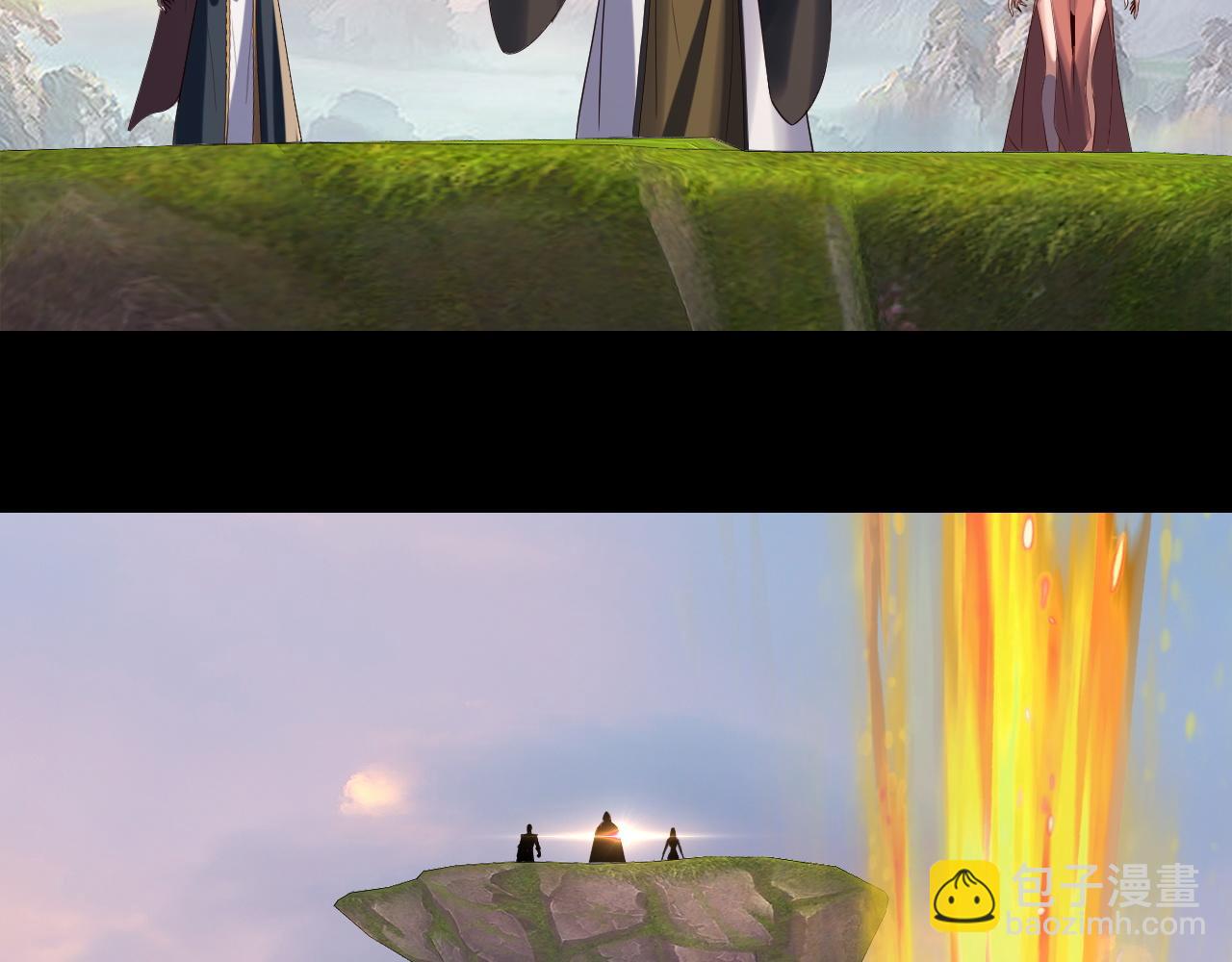 我！天命大反派（隔週雙更） - 第231話 你不是他！？(2/3) - 2