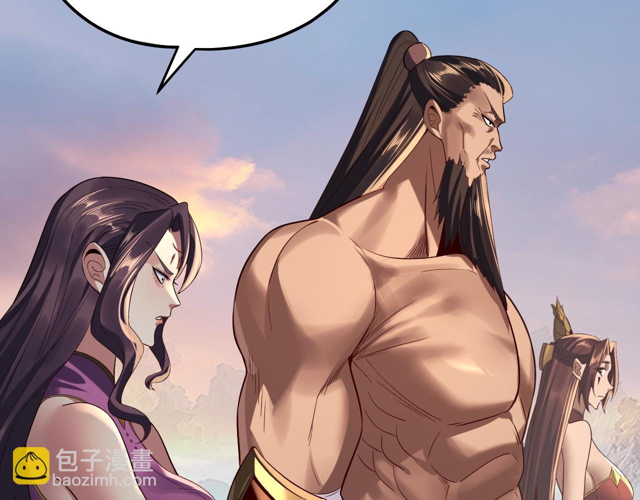 我！天命大反派（隔週雙更） - 第231話 你不是他！？(2/3) - 7