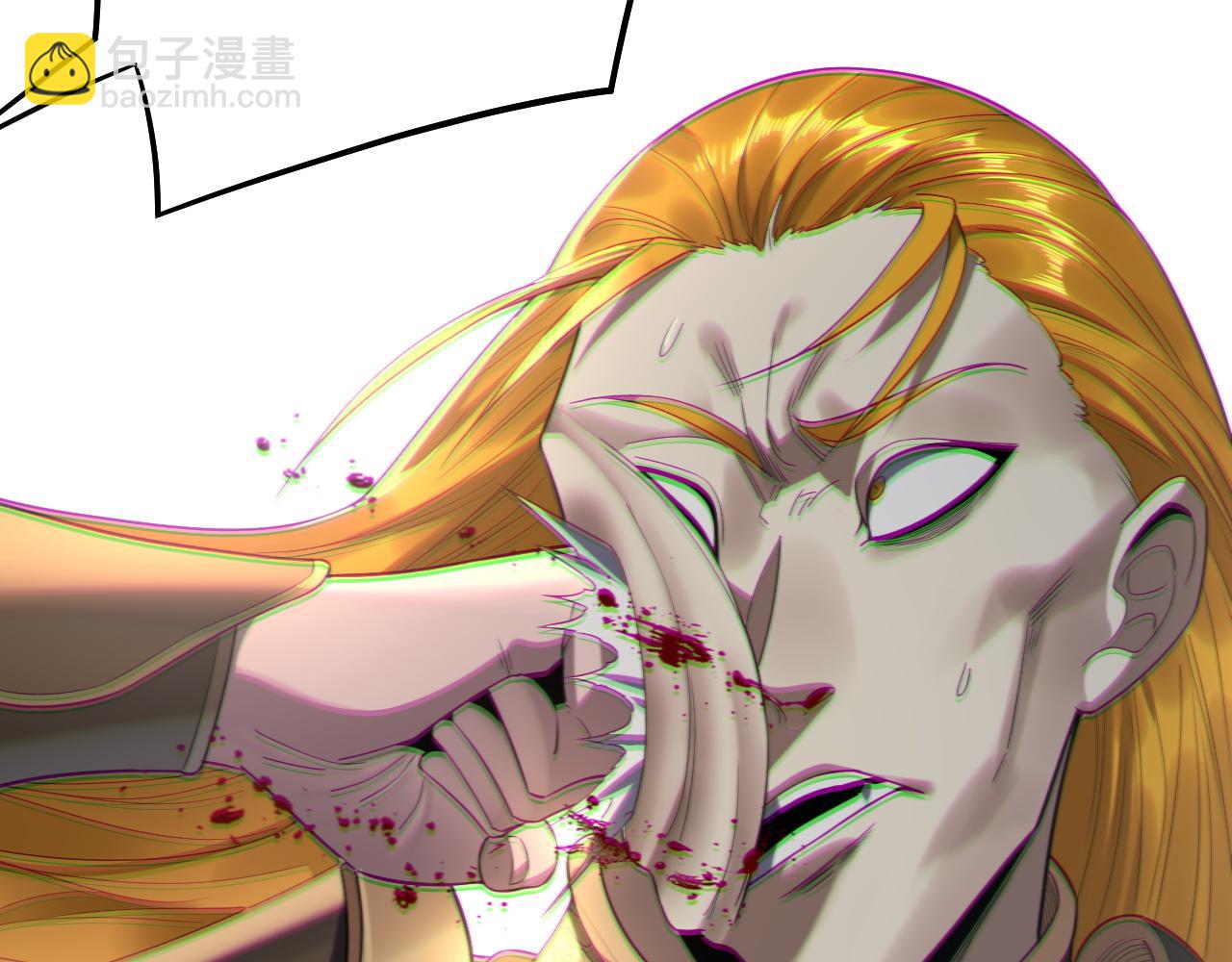 我！天命大反派（隔週雙更） - 第231話 你不是他！？(2/3) - 4