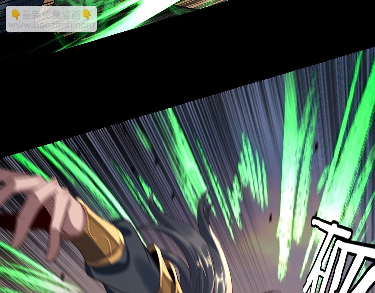 我！天命大反派（隔週雙更） - 第231話 你不是他！？(2/3) - 7