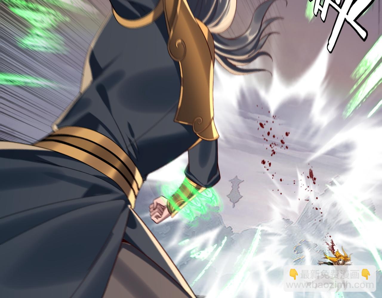 我！天命大反派（隔週雙更） - 第231話 你不是他！？(2/3) - 8