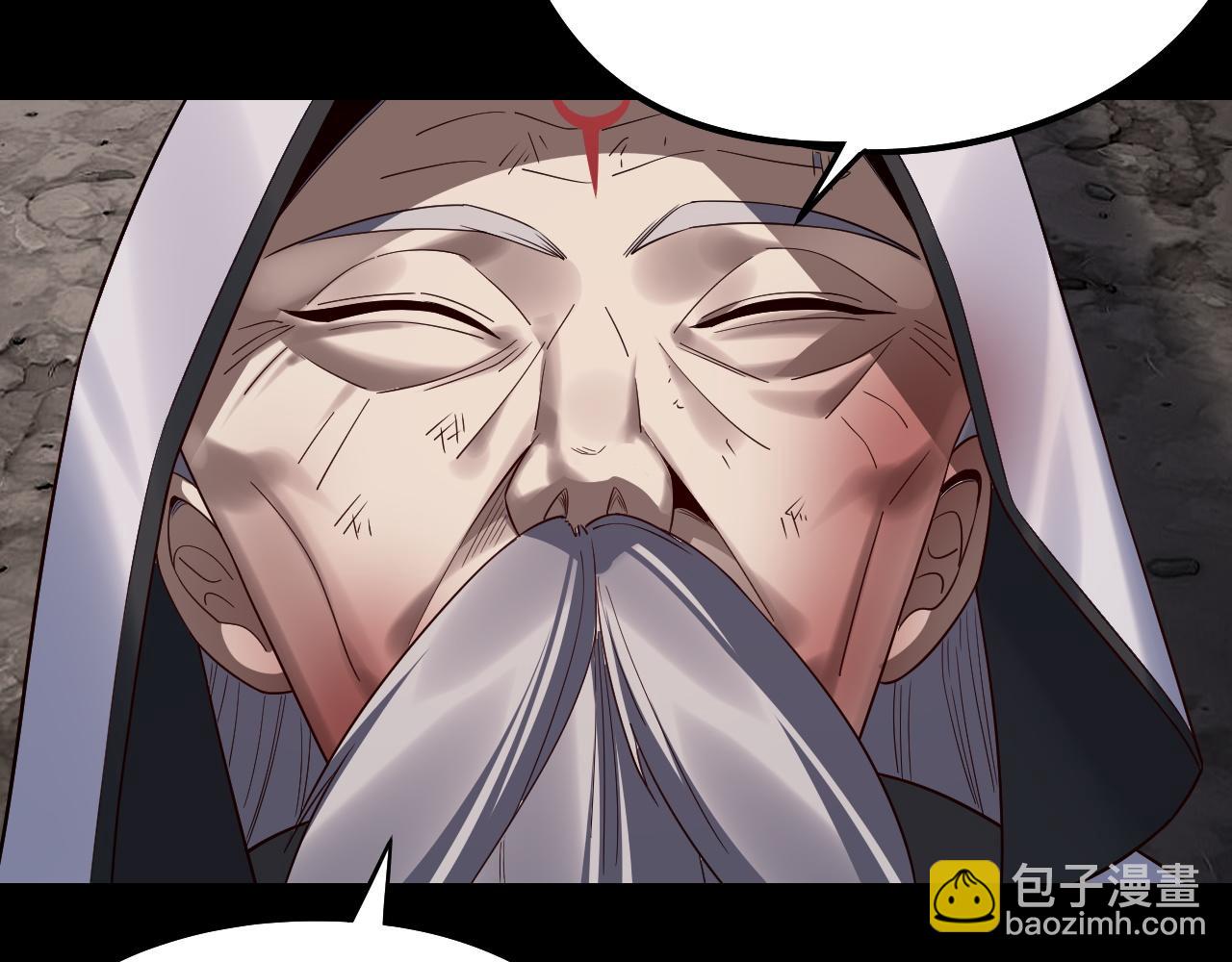 我！天命大反派（隔週雙更） - 第233話 覆滅九大山(3/3) - 1