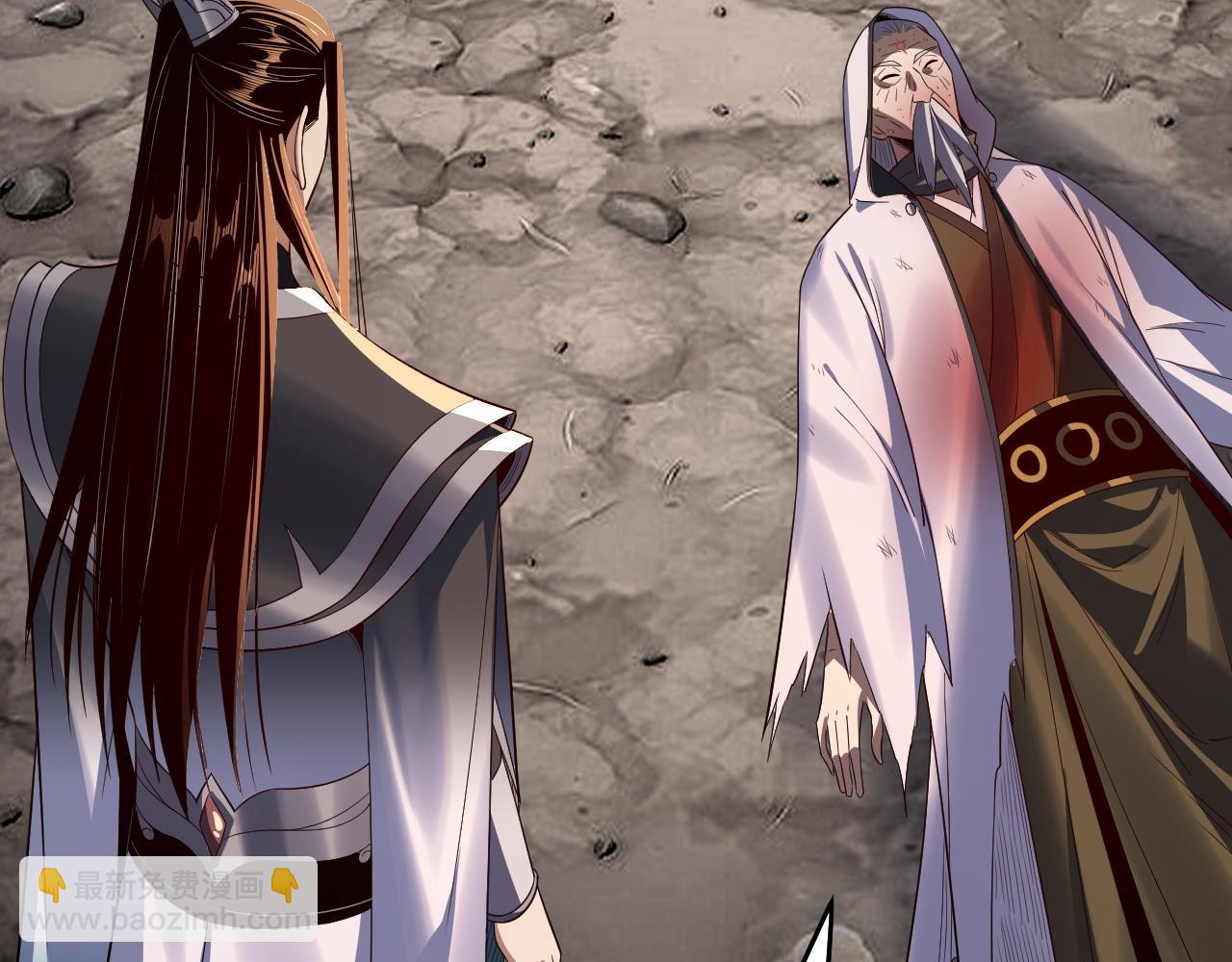 我！天命大反派（隔週雙更） - 第233話 覆滅九大山(3/3) - 4