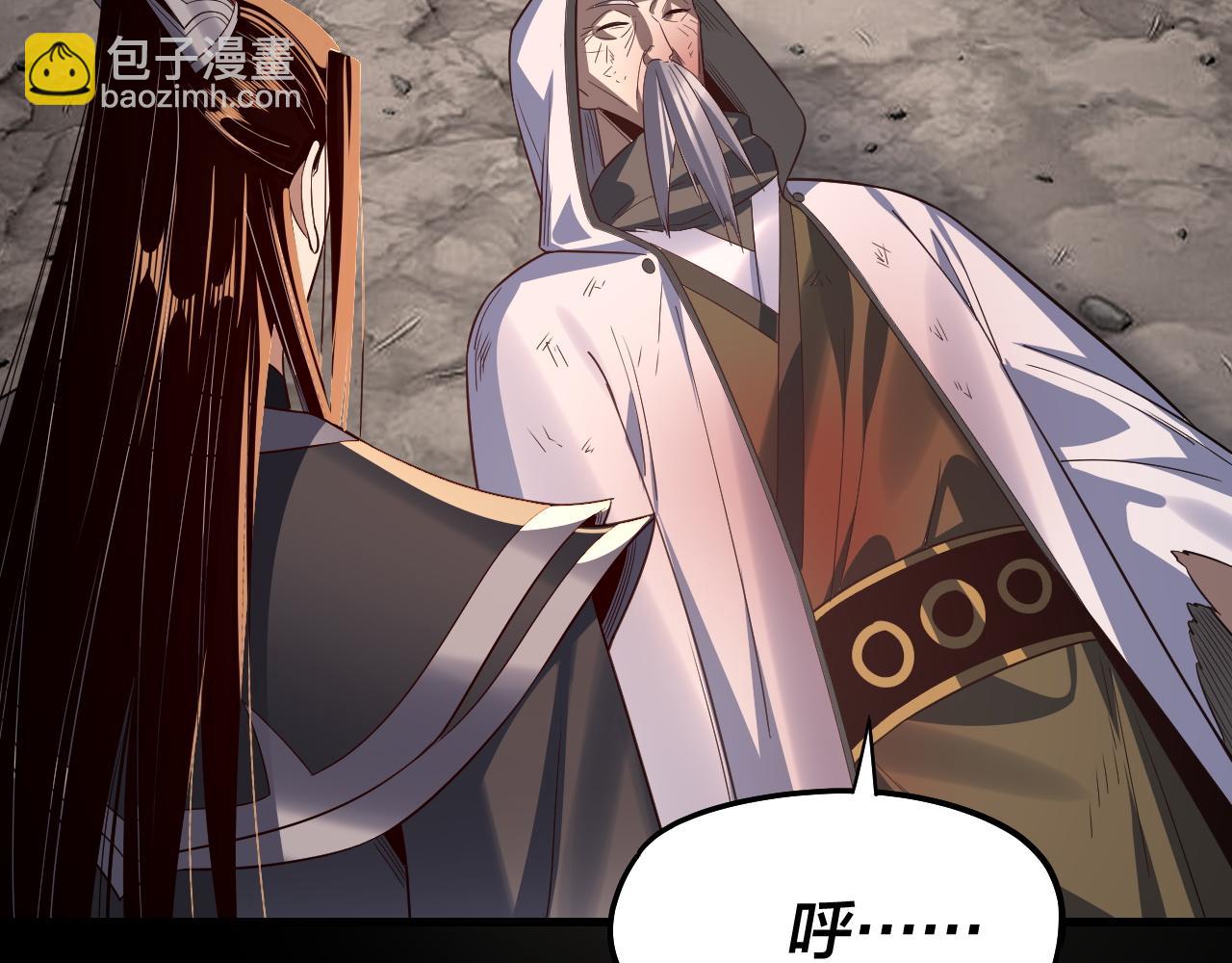 我！天命大反派（隔週雙更） - 第233話 覆滅九大山(3/3) - 5