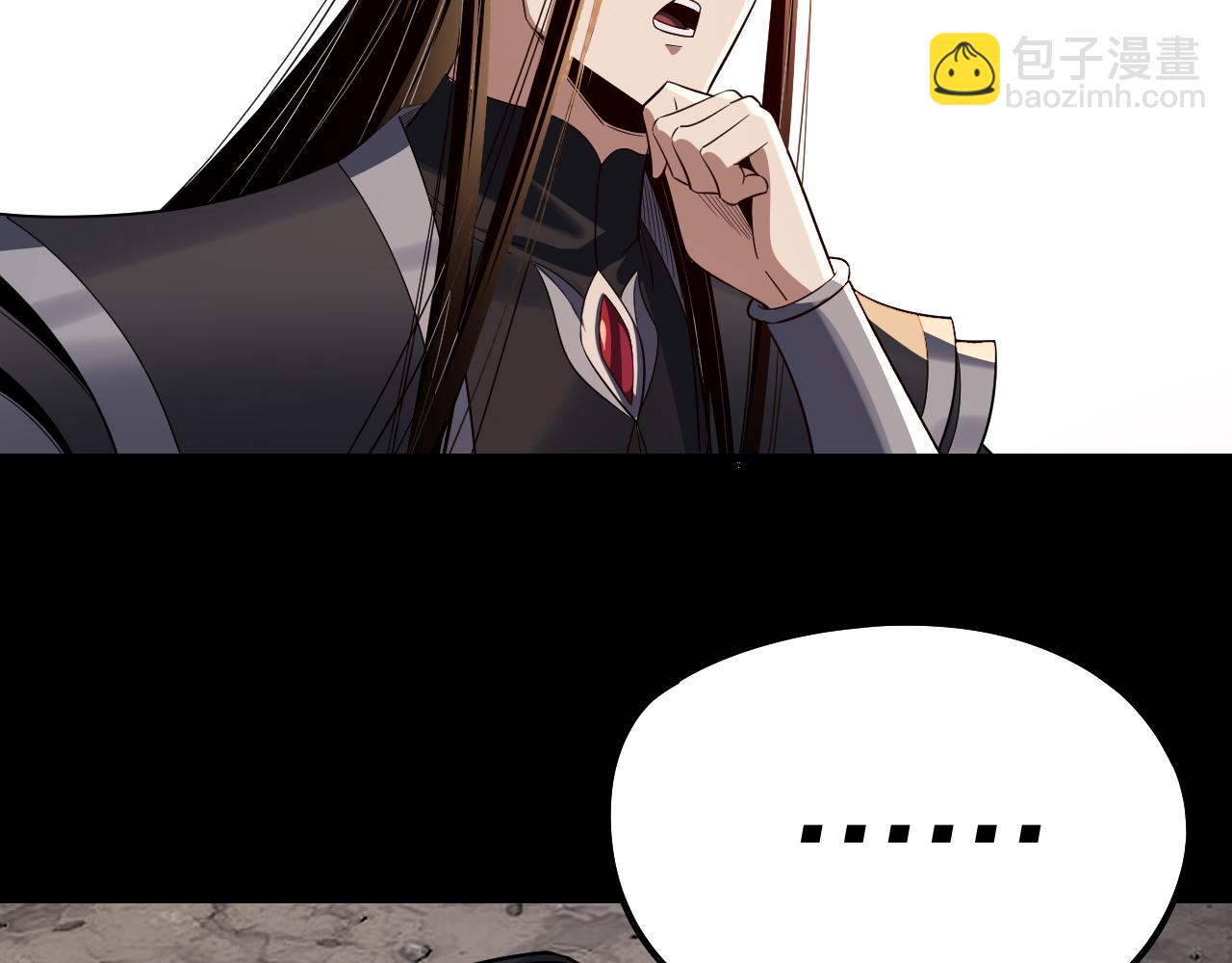 我！天命大反派（隔週雙更） - 第233話 覆滅九大山(3/3) - 1