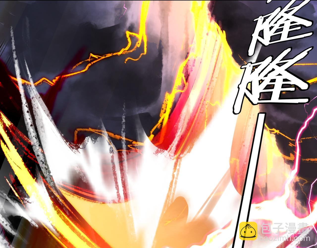 我！天命大反派（隔週雙更） - 第233話 覆滅九大山(1/3) - 3