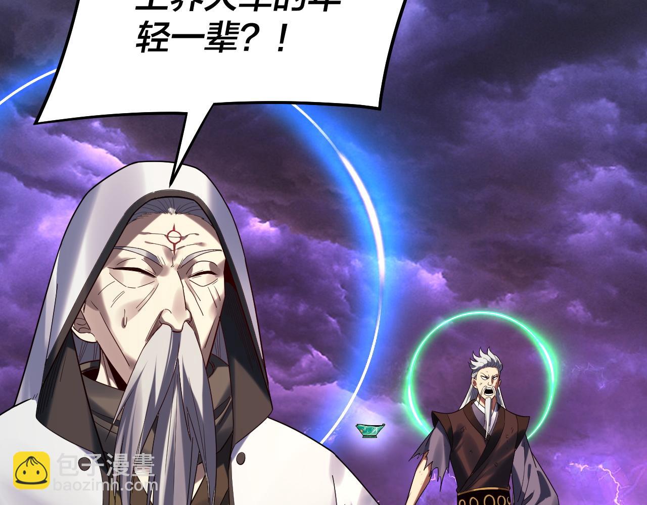 我！天命大反派（隔週雙更） - 第233話 覆滅九大山(2/3) - 5