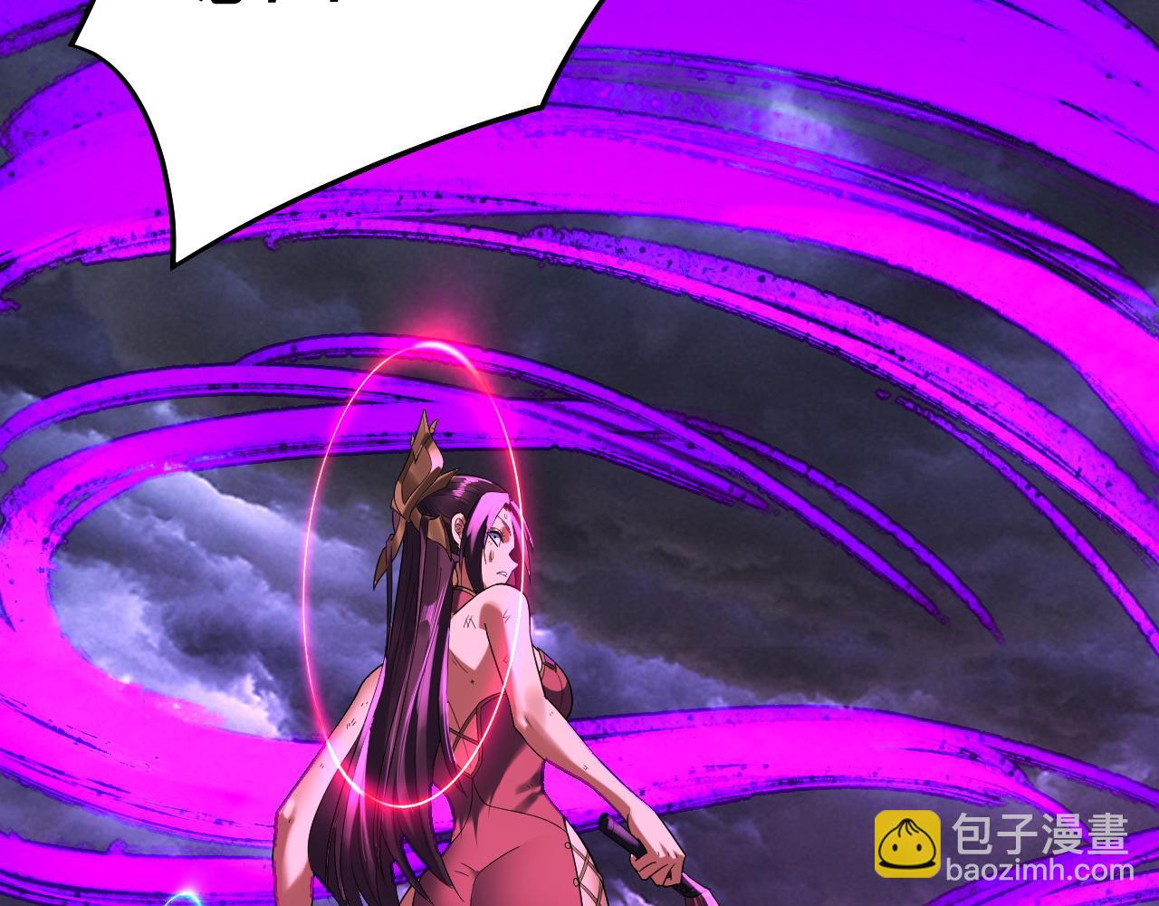 我！天命大反派（隔週雙更） - 第233話 覆滅九大山(2/3) - 3