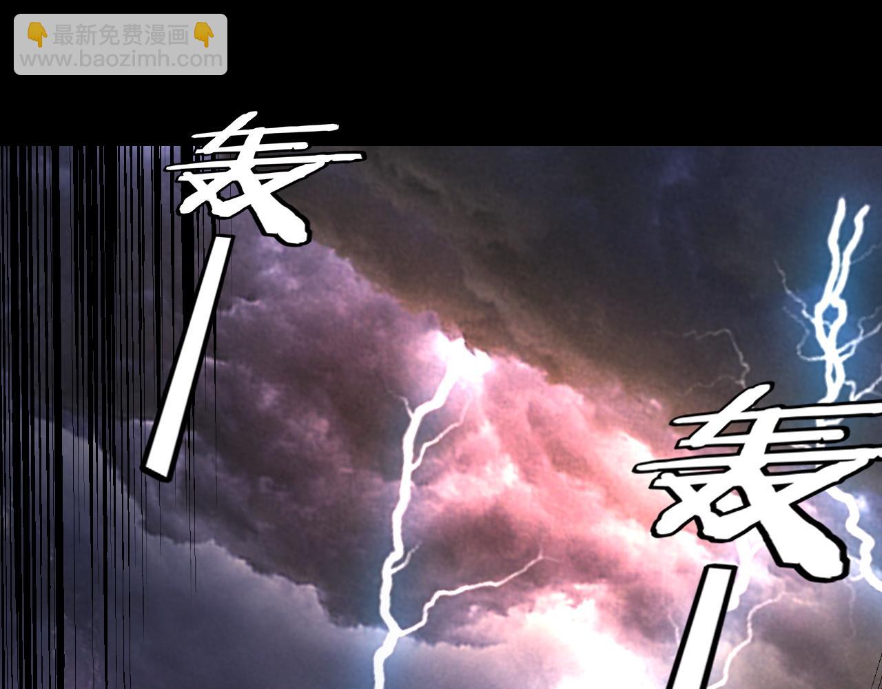 我！天命大反派（隔週雙更） - 第233話 覆滅九大山(2/3) - 4