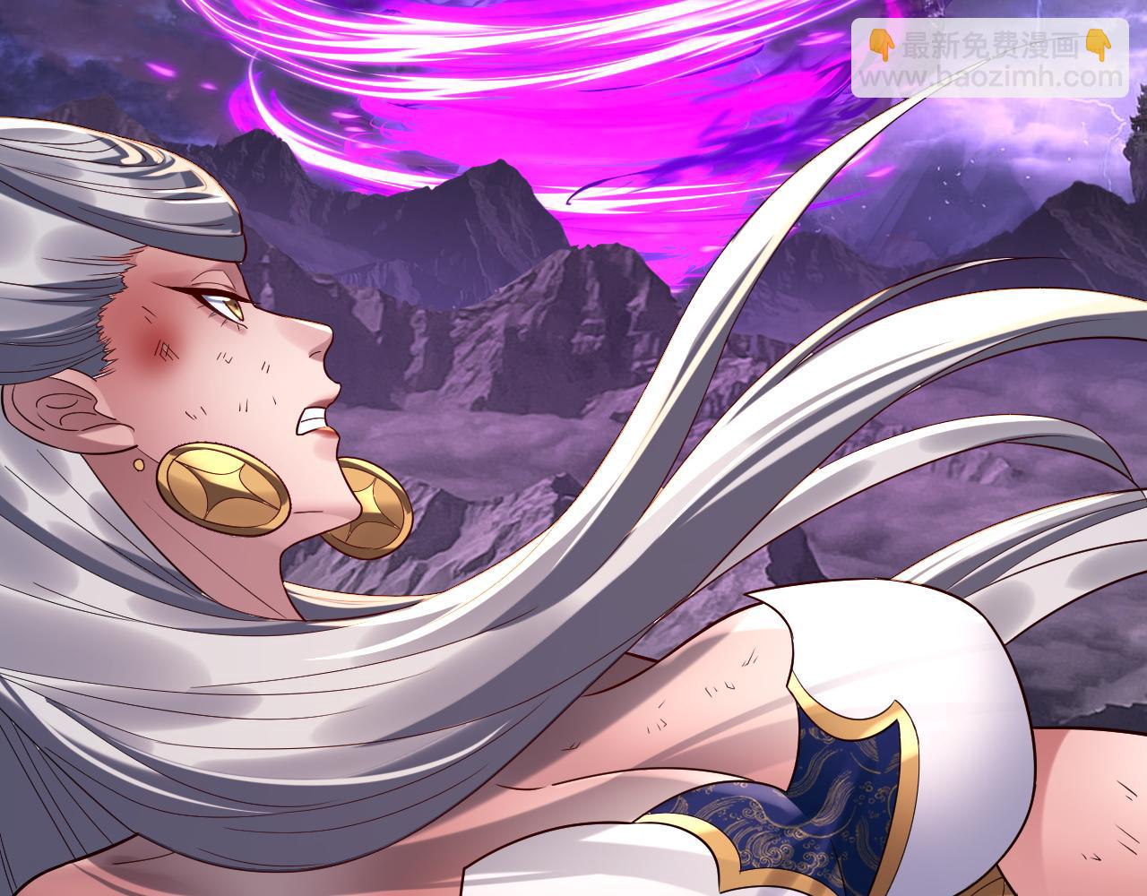 我！天命大反派（隔週雙更） - 第233話 覆滅九大山(2/3) - 2