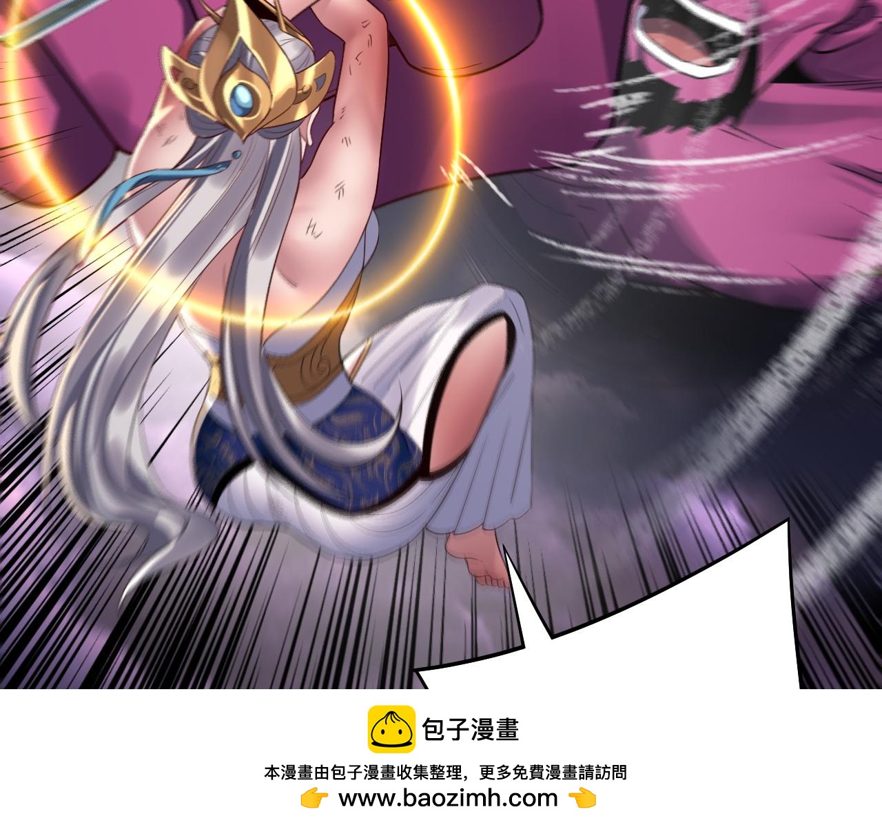 我！天命大反派（隔週雙更） - 第233話 覆滅九大山(2/3) - 6