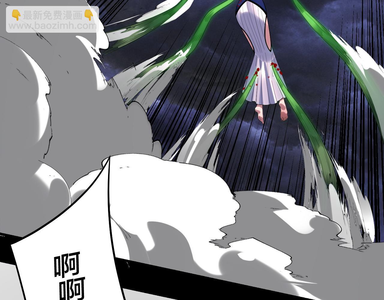 我！天命大反派（隔週雙更） - 第233話 覆滅九大山(2/3) - 3