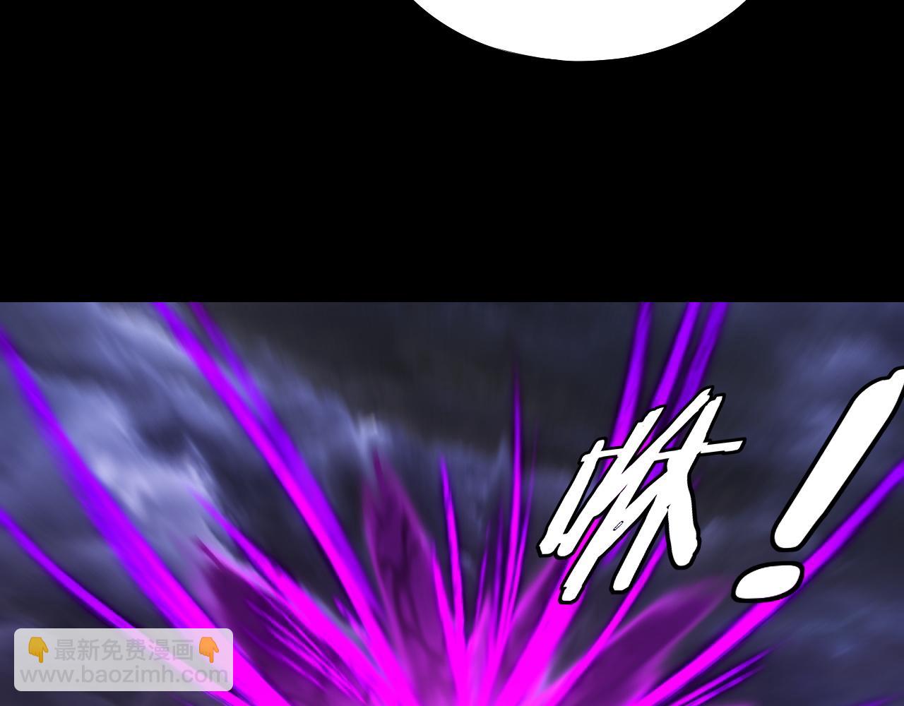 我！天命大反派（隔週雙更） - 第233話 覆滅九大山(2/3) - 3