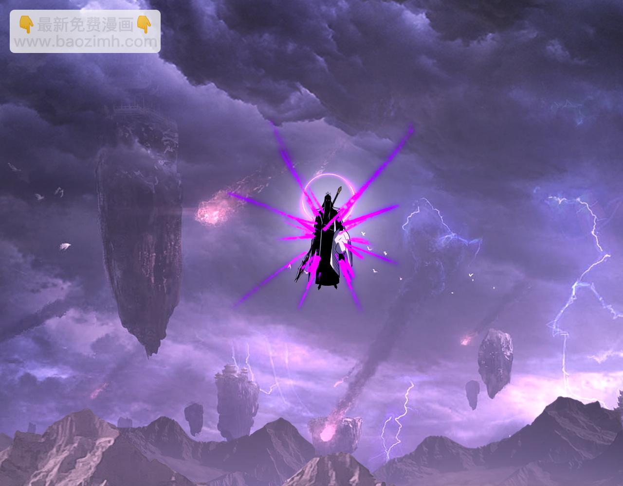 我！天命大反派（隔週雙更） - 第233話 覆滅九大山(2/3) - 5