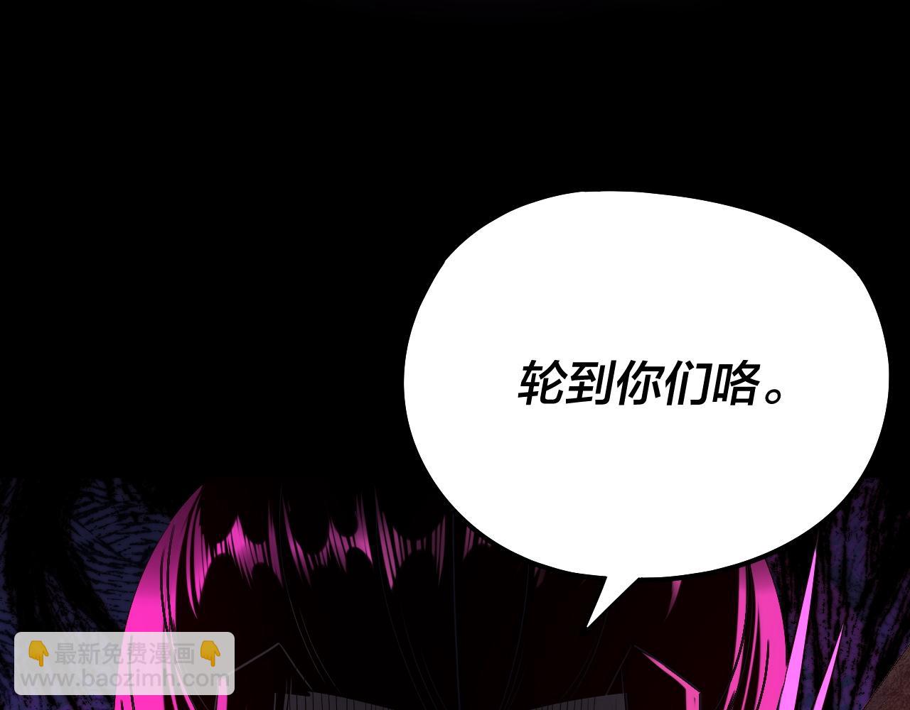 我！天命大反派（隔週雙更） - 第233話 覆滅九大山(2/3) - 7