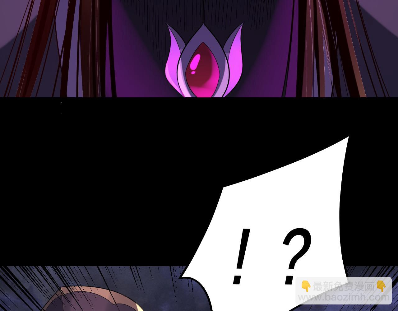 我！天命大反派（隔週雙更） - 第233話 覆滅九大山(2/3) - 1