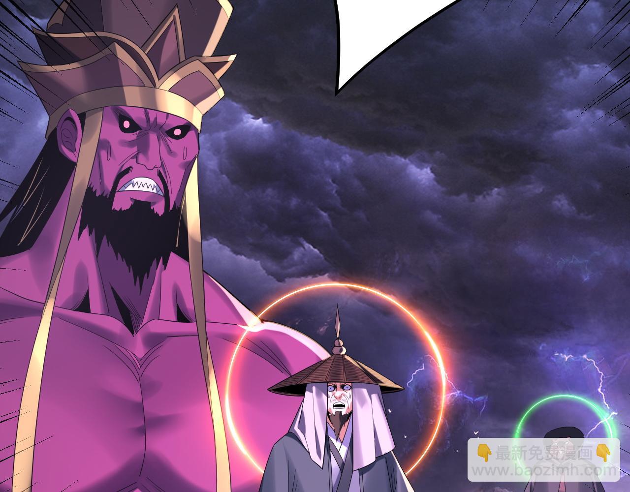 我！天命大反派（隔週雙更） - 第233話 覆滅九大山(2/3) - 2