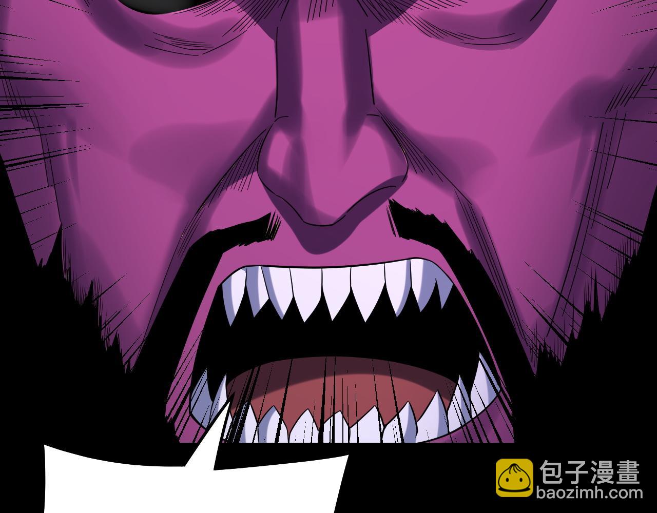 我！天命大反派（隔週雙更） - 第233話 覆滅九大山(2/3) - 4