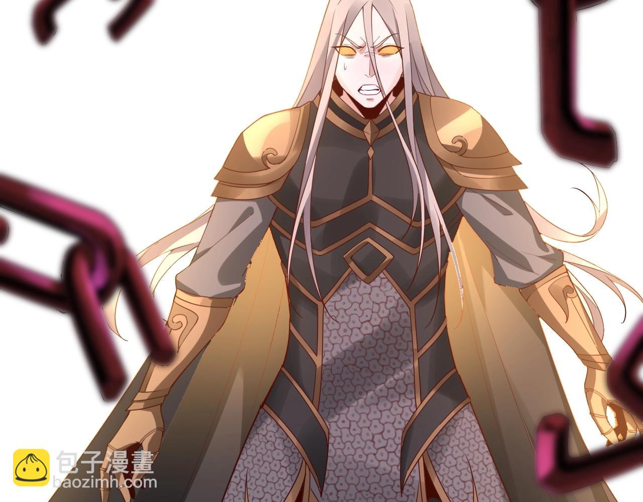 我！天命大反派（隔週雙更） - 第26話 功成！(1/3) - 2