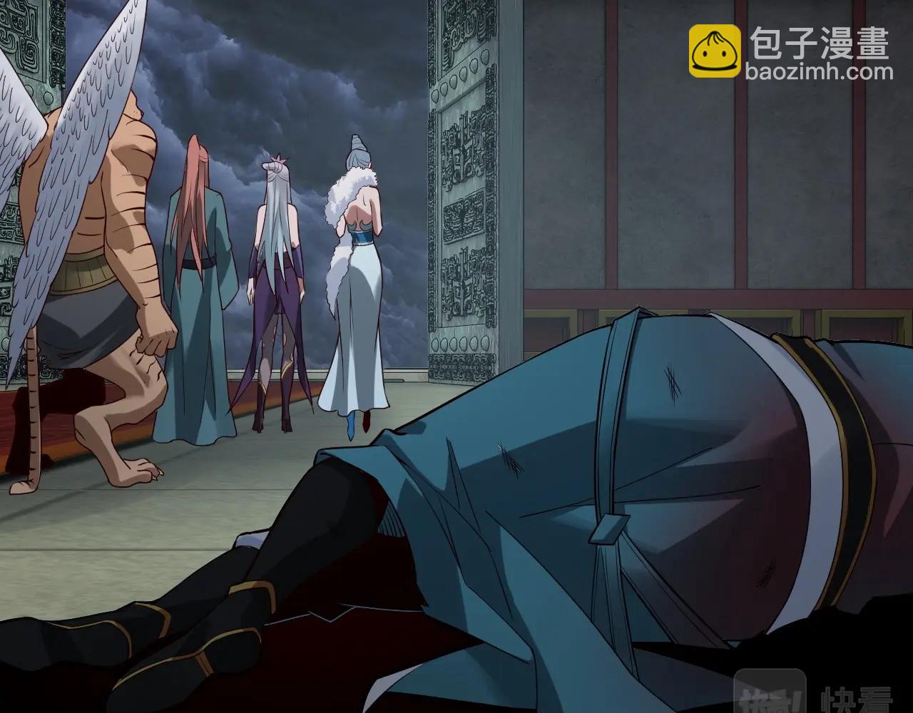 我！天命大反派（隔週雙更） - 第26話 功成！(3/3) - 7