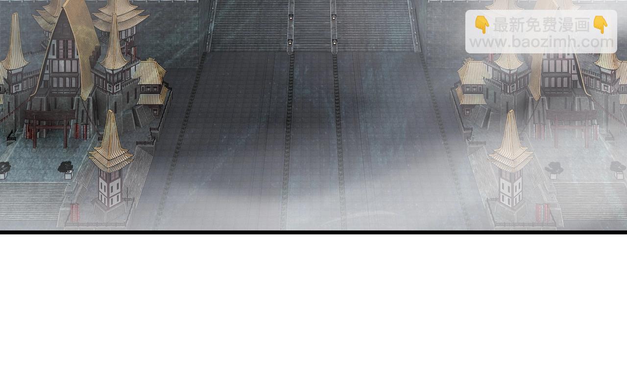 我！天命大反派（隔週雙更） - 第26話 功成！(3/3) - 5