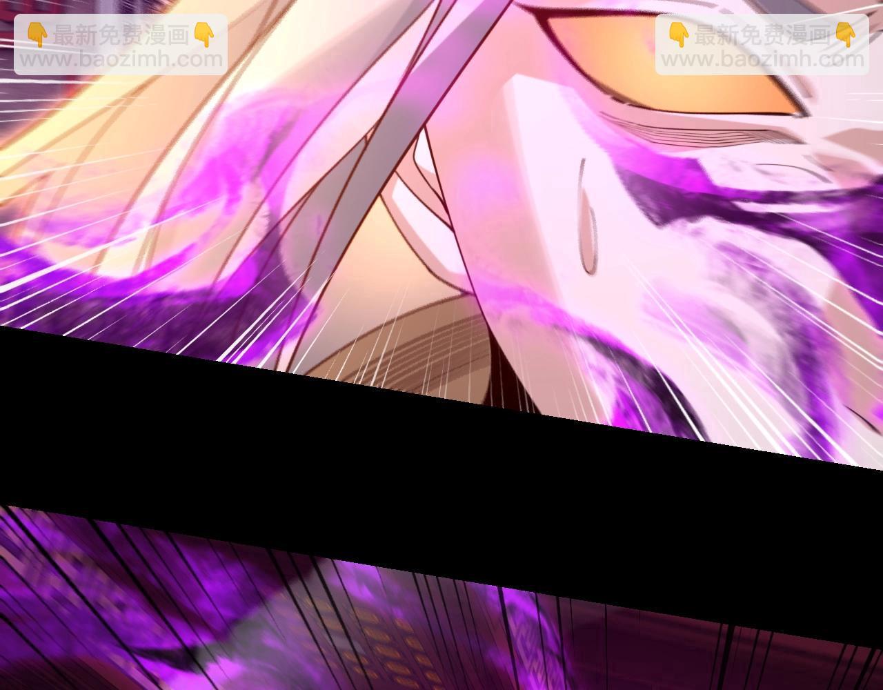 我！天命大反派（隔週雙更） - 第26話 功成！(1/3) - 4