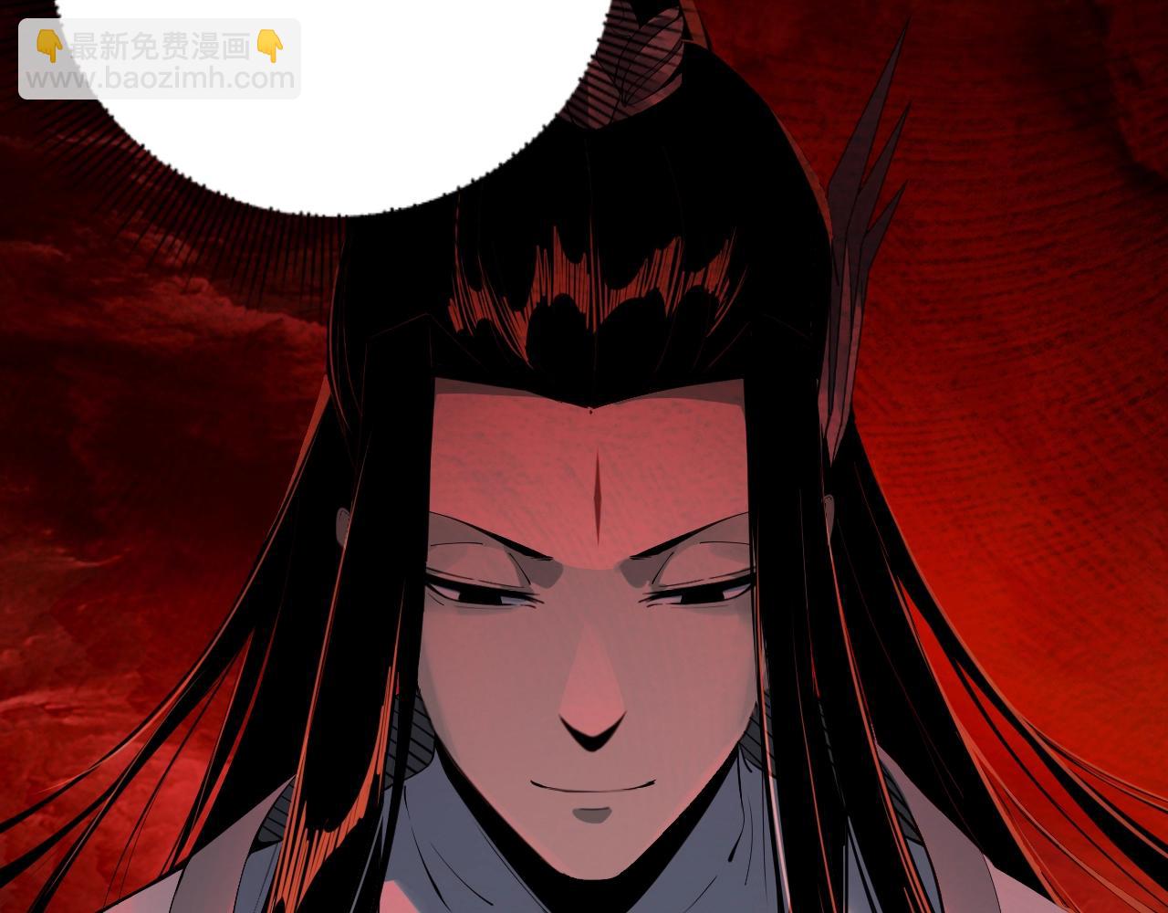 我！天命大反派（隔週雙更） - 第26話 功成！(3/3) - 5