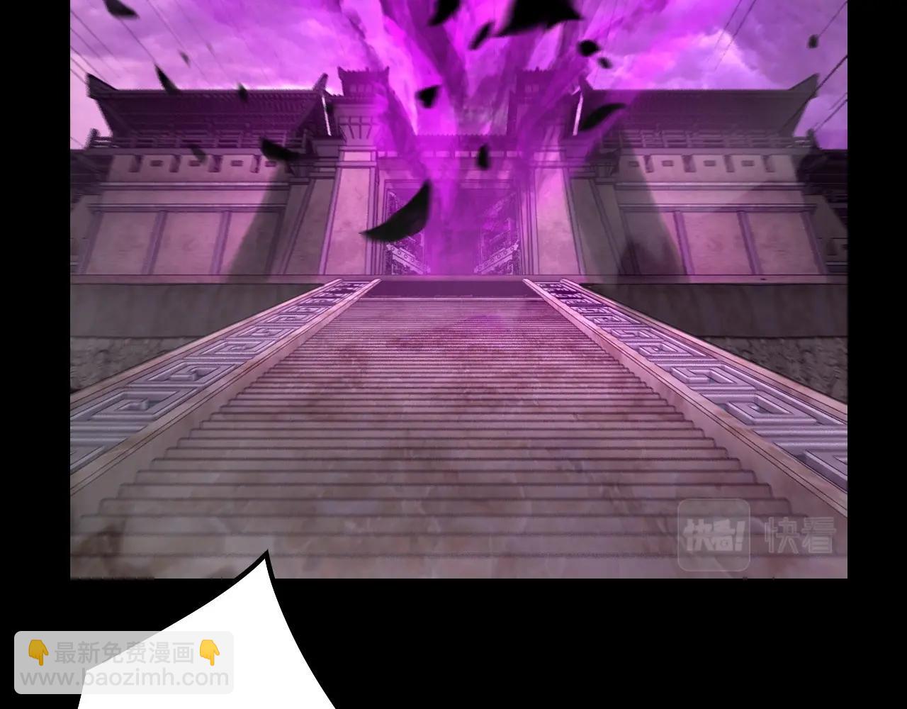 我！天命大反派（隔週雙更） - 第26話 功成！(1/3) - 2