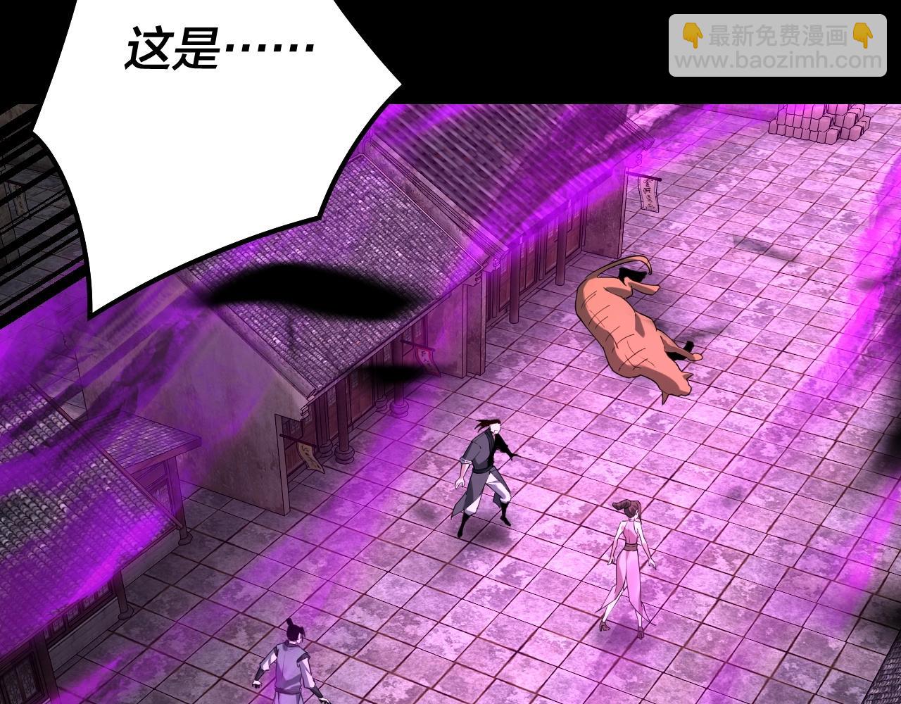 我！天命大反派（隔週雙更） - 第26話 功成！(1/3) - 3