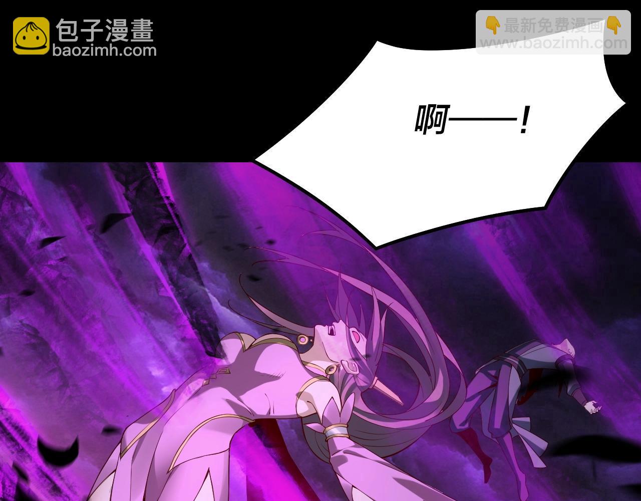 我！天命大反派（隔週雙更） - 第26話 功成！(1/3) - 7