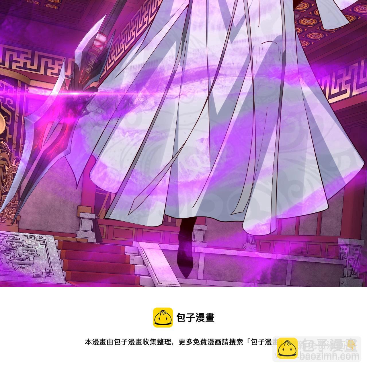 我！天命大反派（隔週雙更） - 第26話 功成！(1/3) - 7