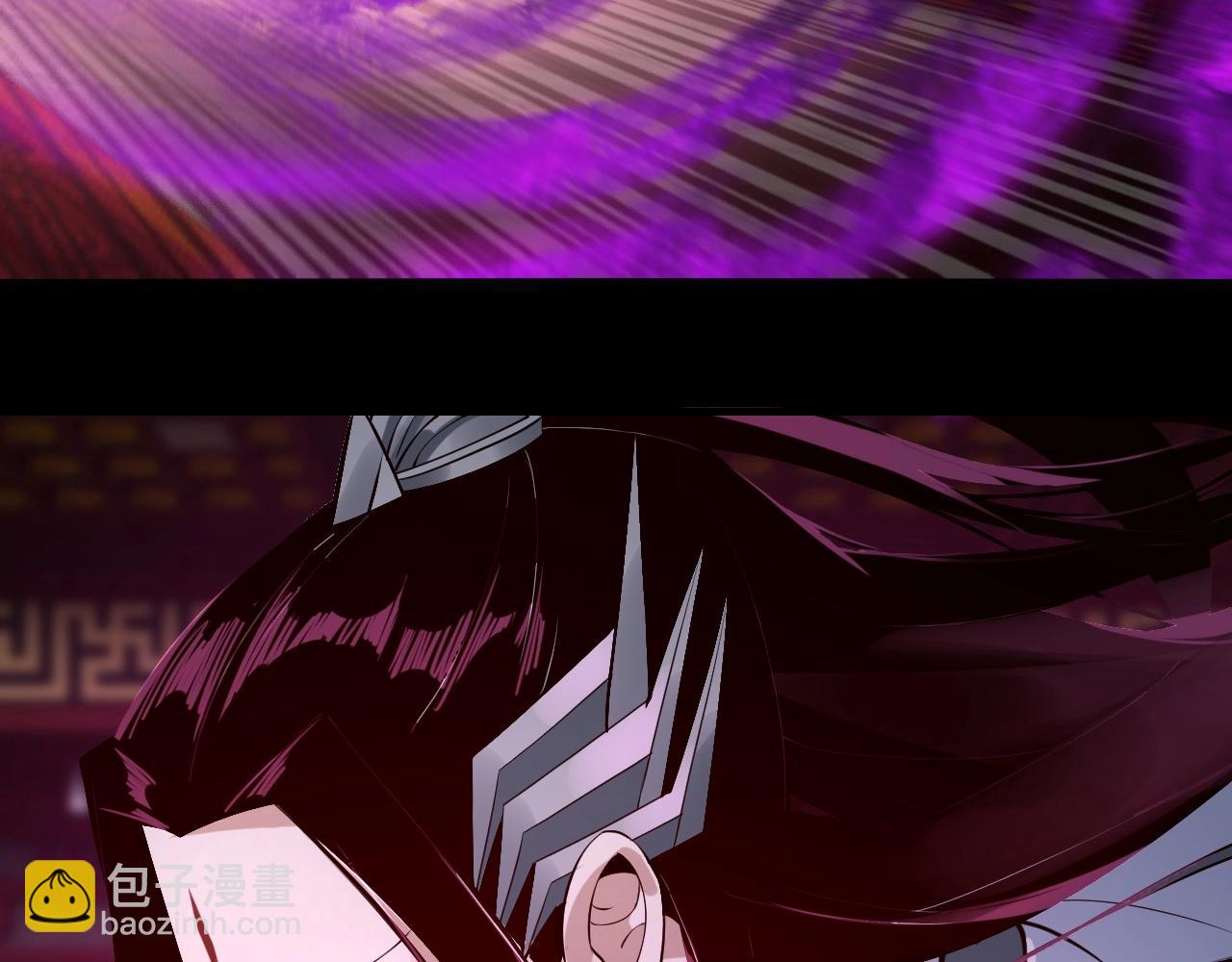 我！天命大反派（隔週雙更） - 第26話 功成！(1/3) - 2